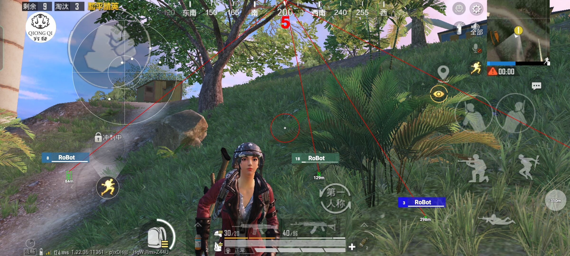 和平精英穷奇直装 - pubg开挂悬浮窗辅助器辅助预览图